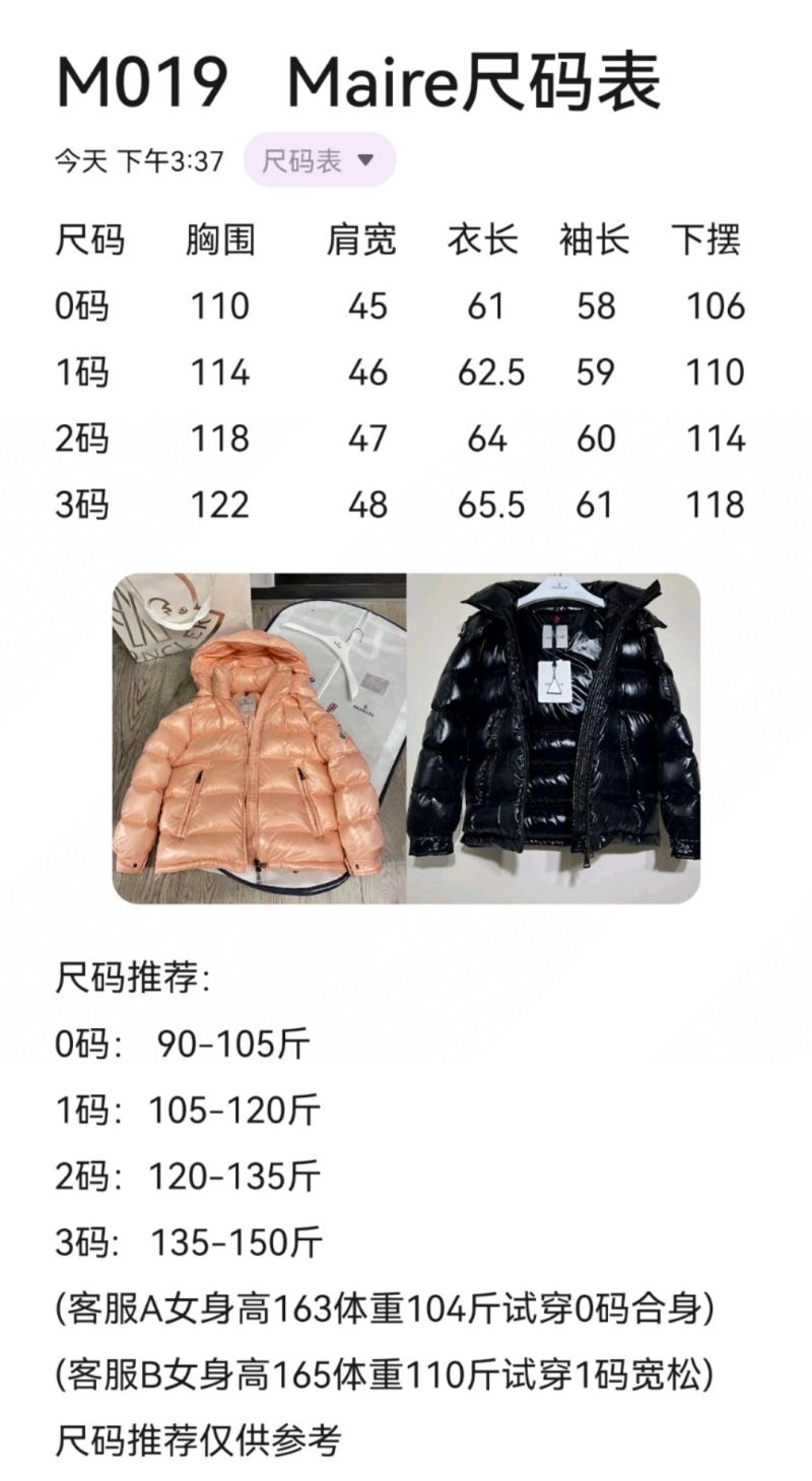 Moncler Down Jackets